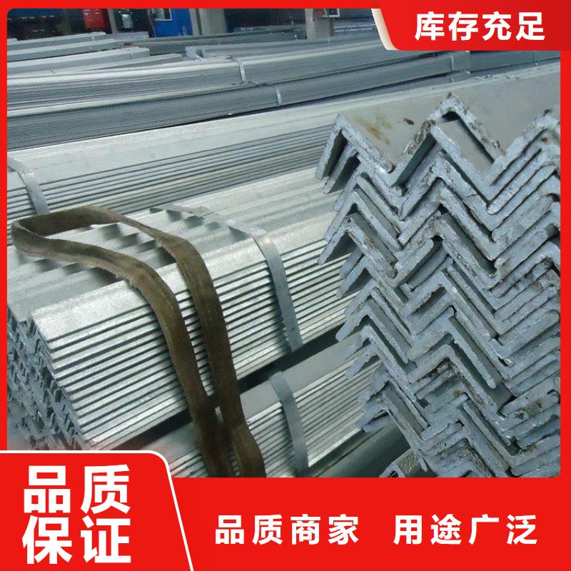 角鋼保質(zhì)保量
