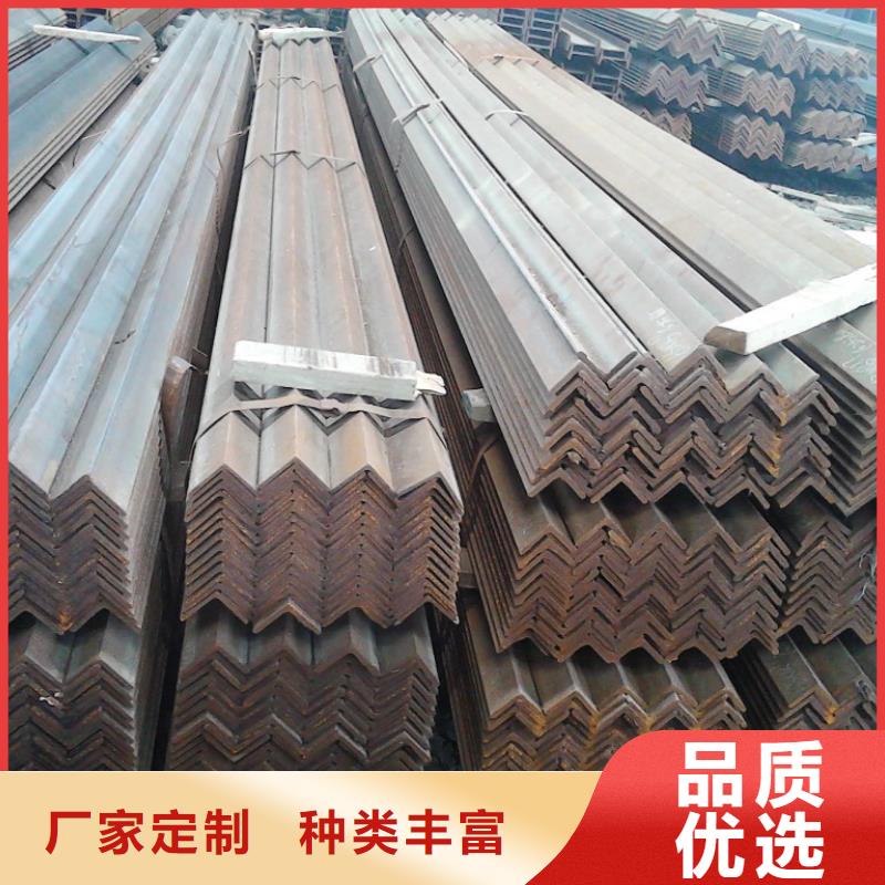 質量優的角鋼廠家