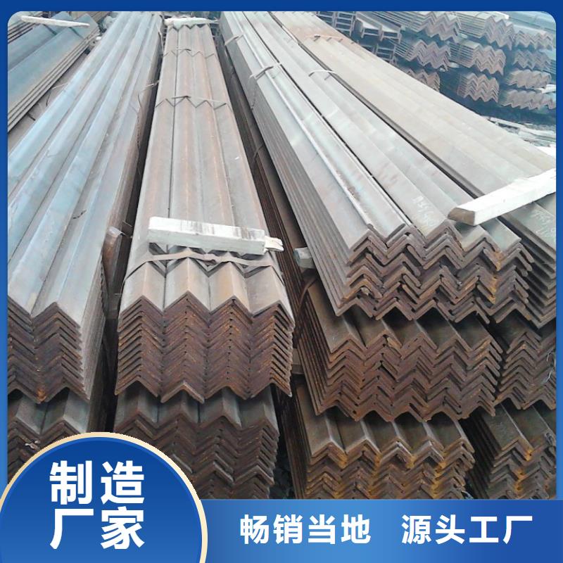 角鋼大品牌口碑優(yōu)