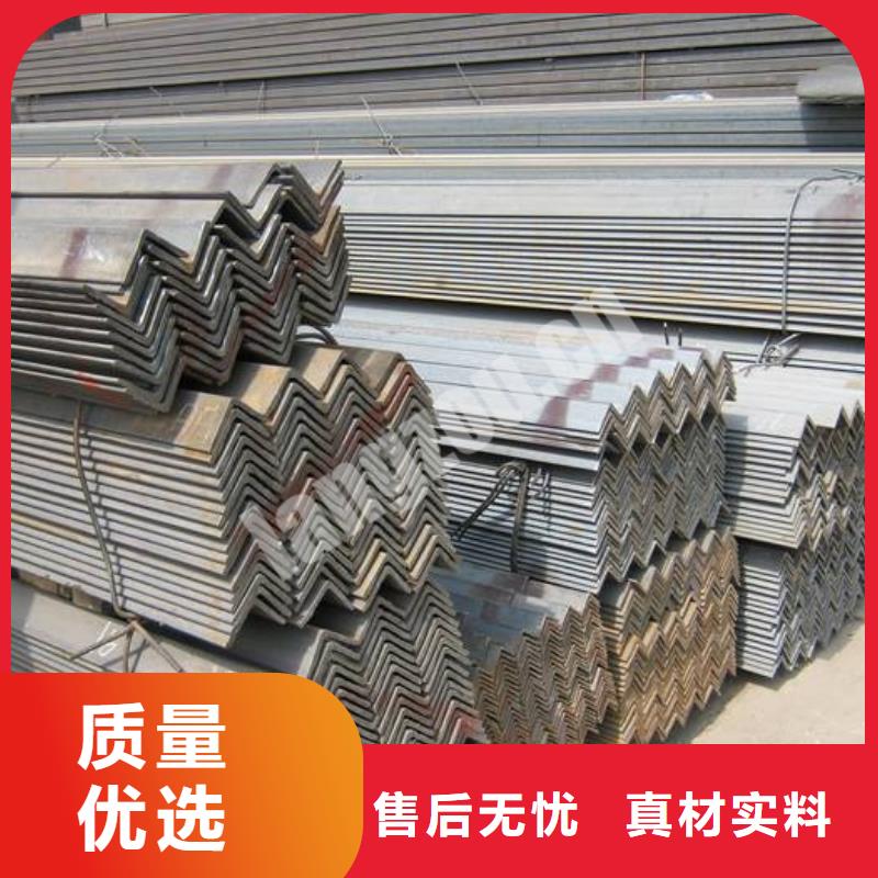 角鋼加工為品質而生產