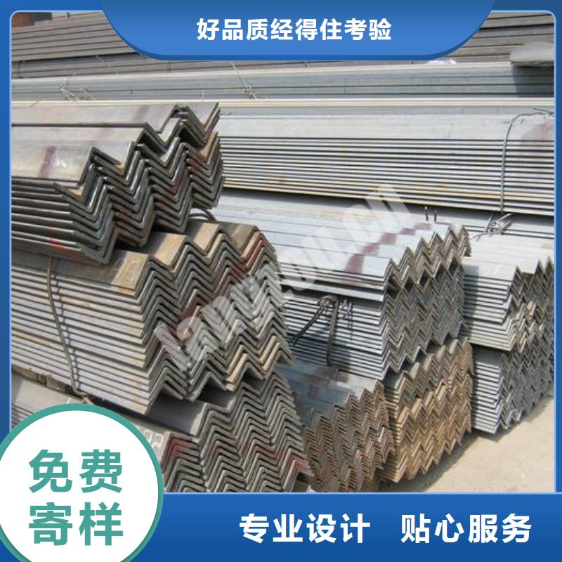 質量好的角鋼實體廠家