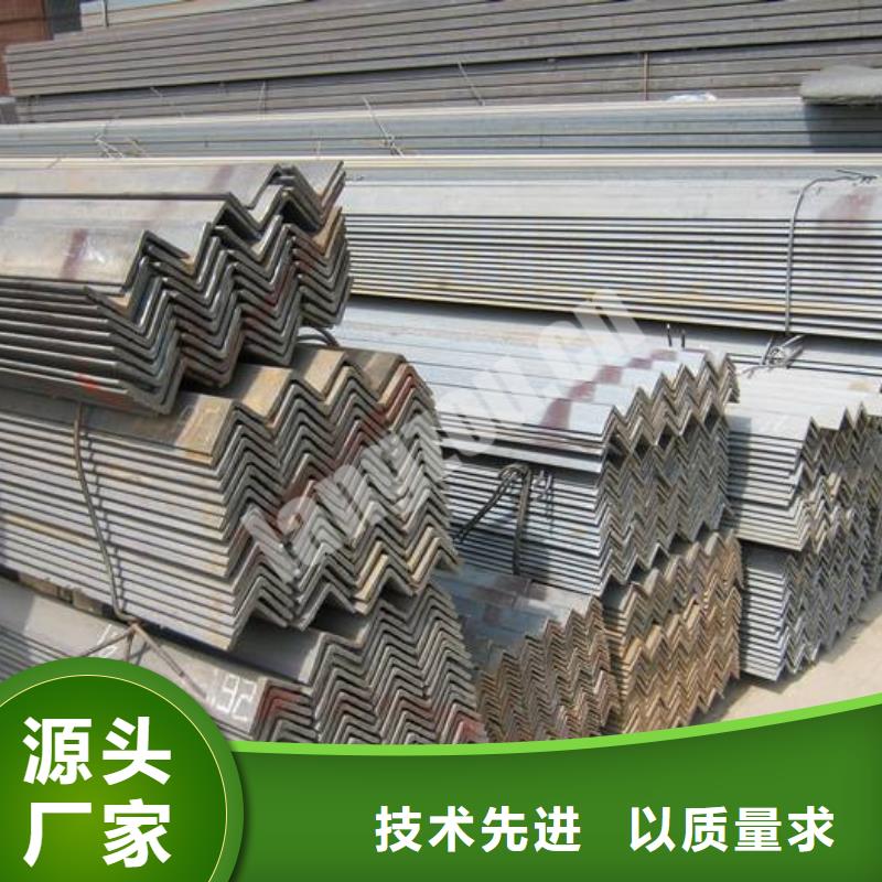 角鋼采購找口碑廠家