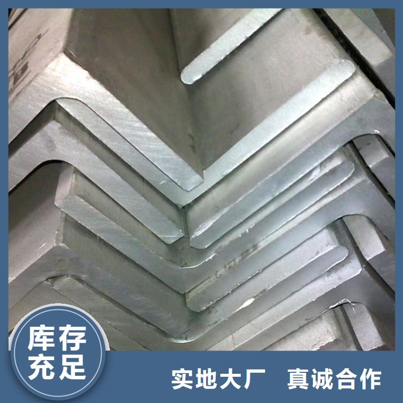 角鋼施工安裝當地廠家