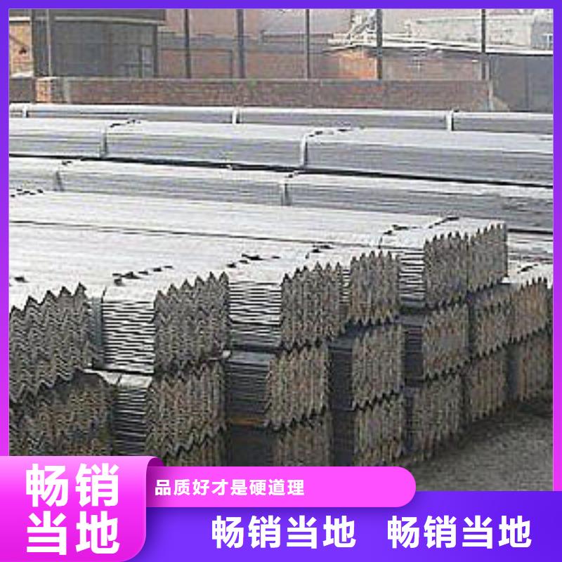 現貨供應角鋼_廠家/供應