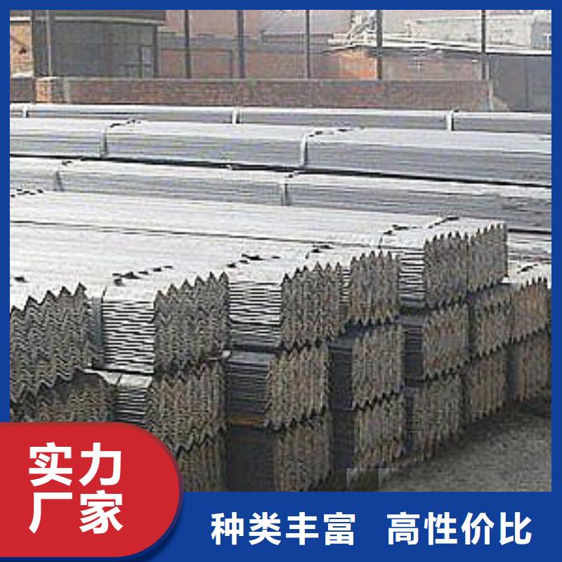 角鋼-可貨到付款