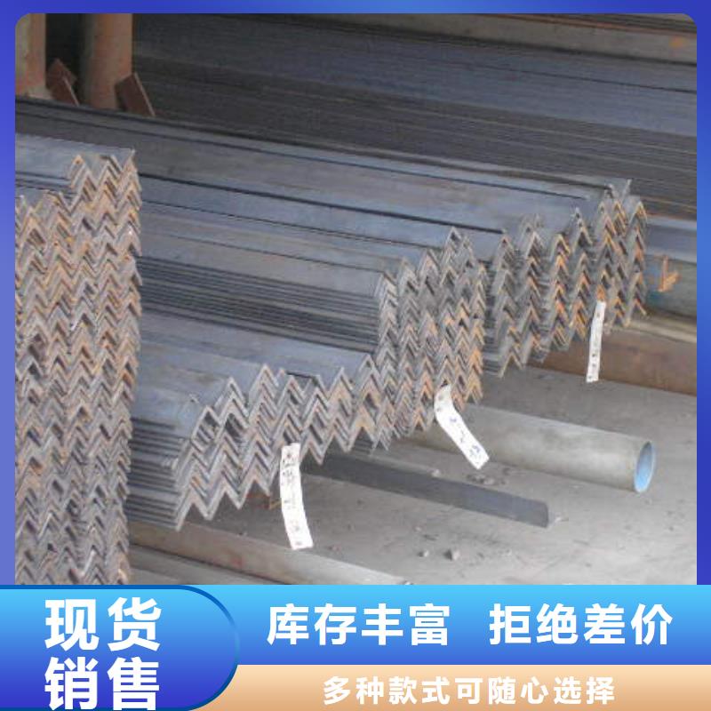 規格齊全的角鋼經銷商好產品價格低