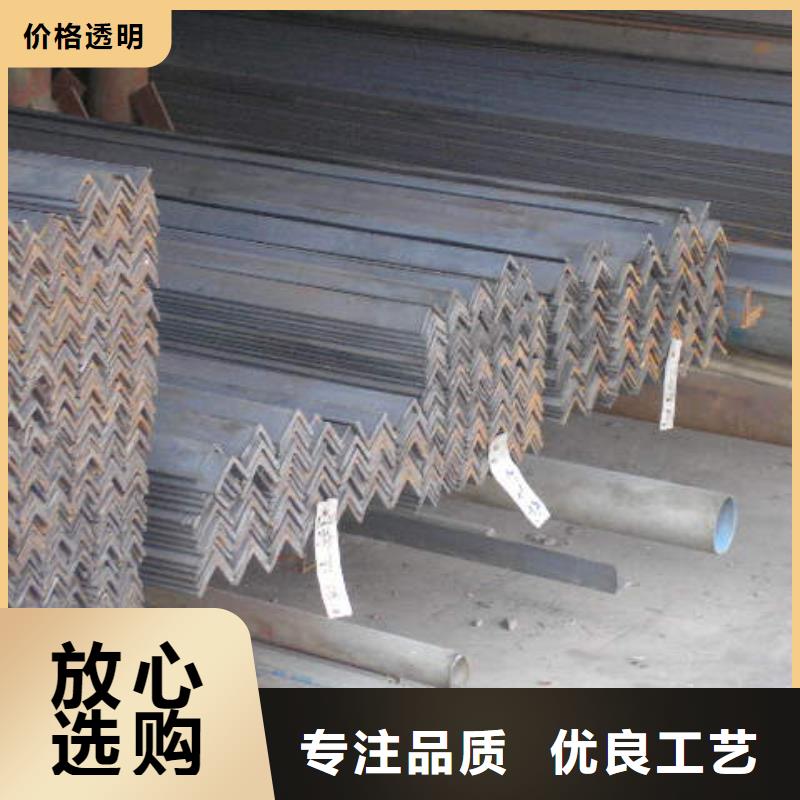 角鋼價格資訊