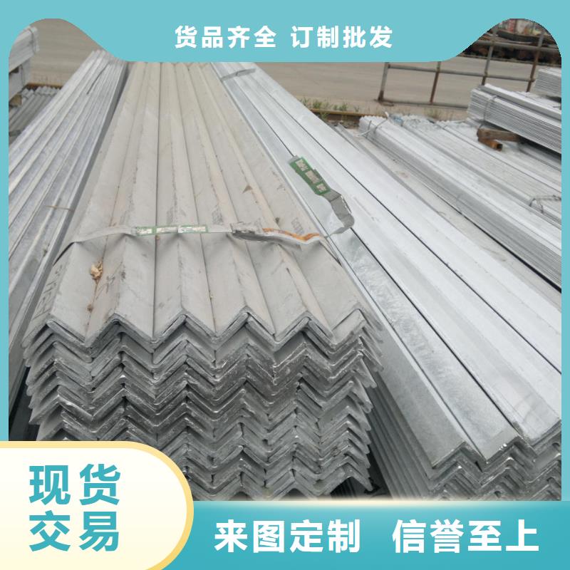 優(yōu)惠的角鋼實體廠家當?shù)胤?wù)商