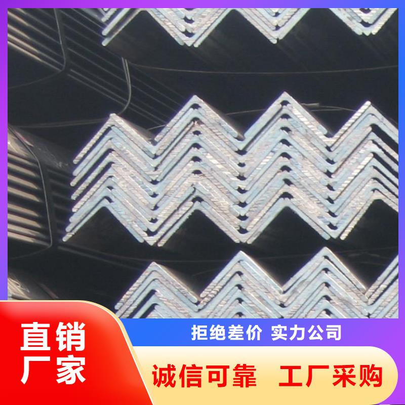 角鋼廠家匠心品質當地公司