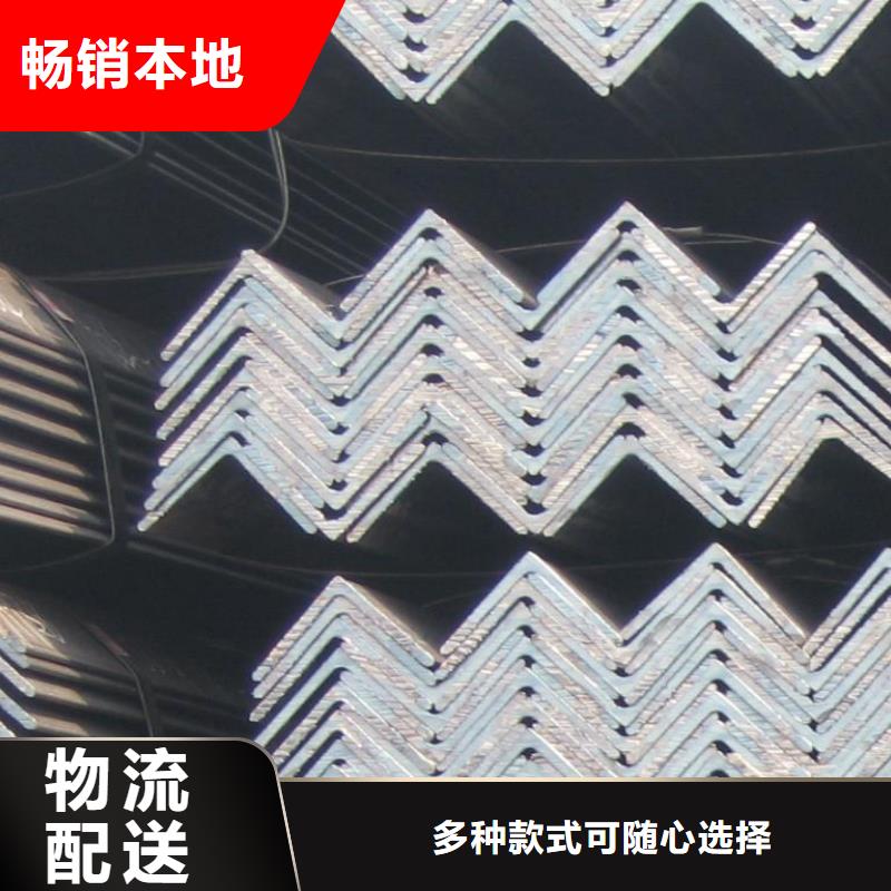 專業(yè)銷售角鋼-熱銷