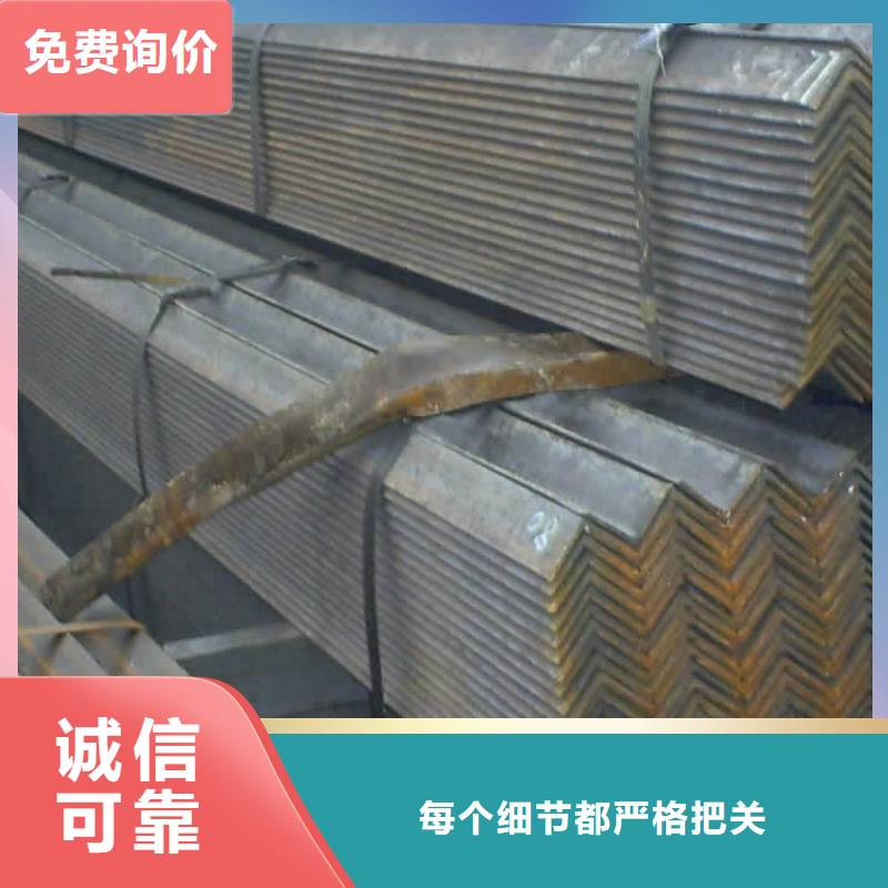 生產角鋼的公司
