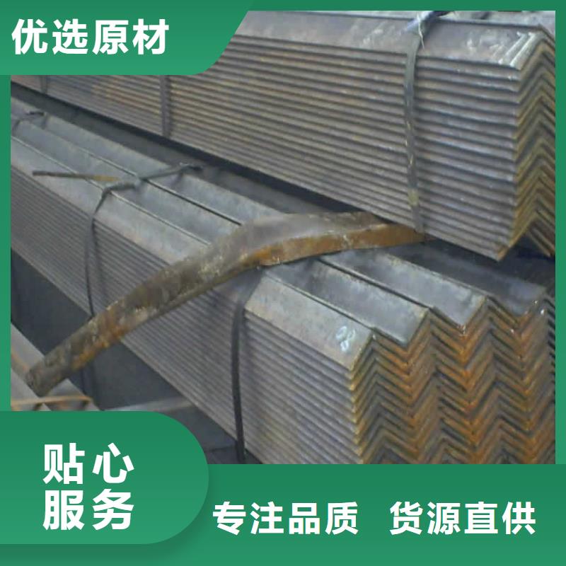 角鋼大規(guī)模廠家