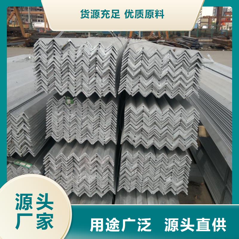 質量好的角鋼