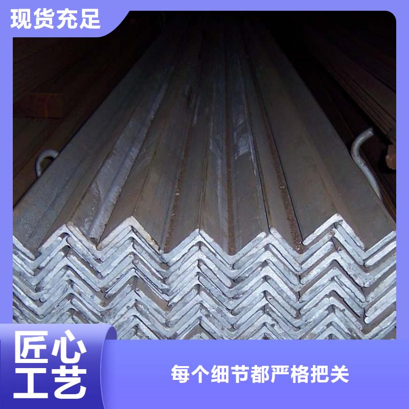 角鋼企業-價格優惠當地供應商