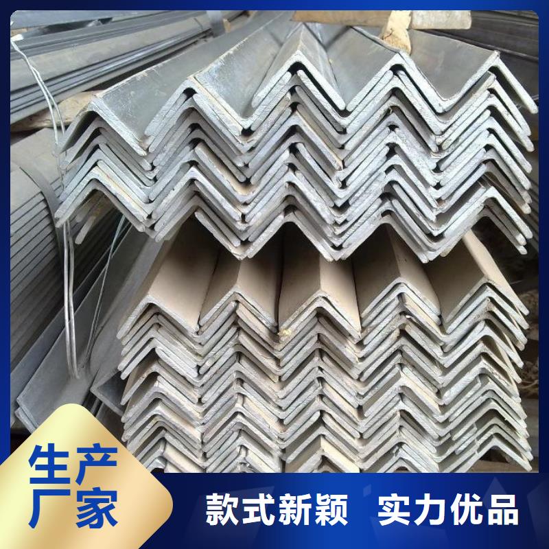 角鋼廠家服務熱線