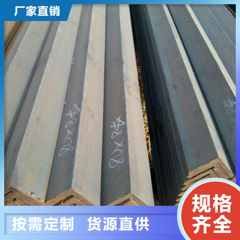 好消息：角鋼廠家優惠促銷