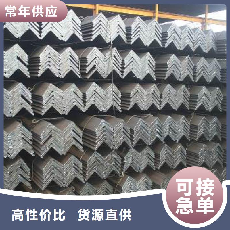 品牌的角鋼公司