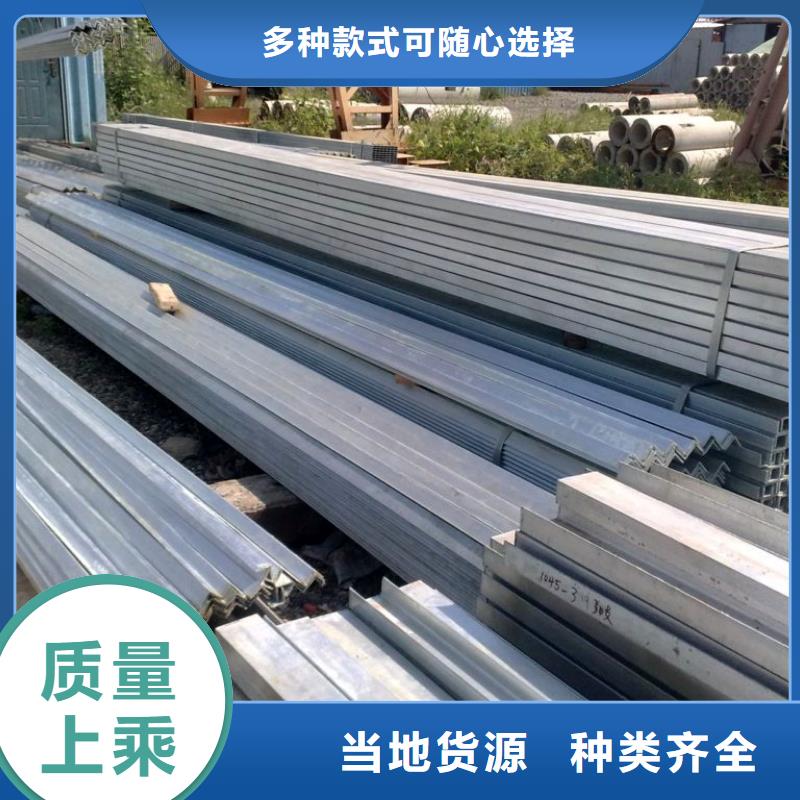 質(zhì)優(yōu)價廉的角鋼基地