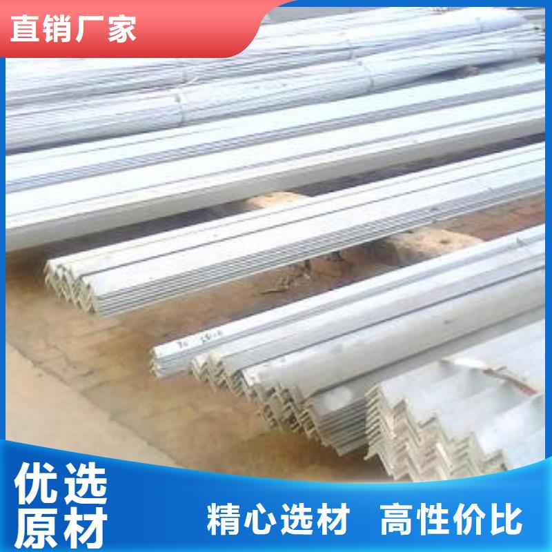 角鋼_誠信為本