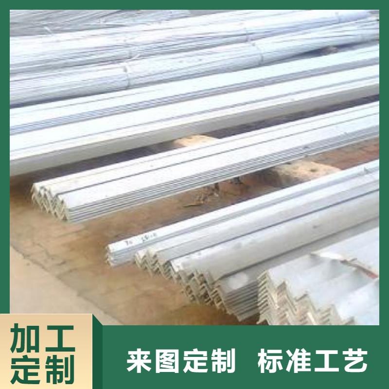 角鋼售后完善專(zhuān)業(yè)完善售后