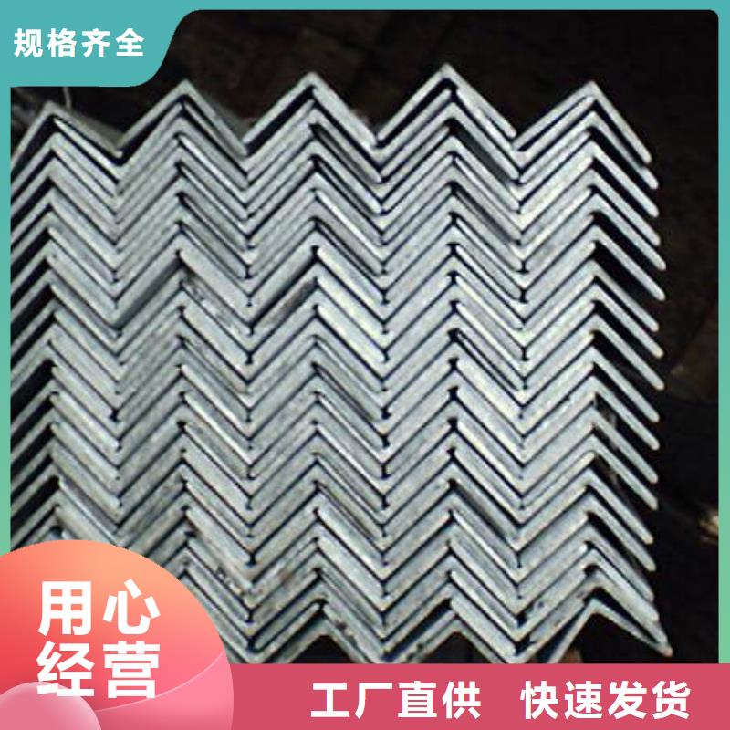 角鋼存貨充足