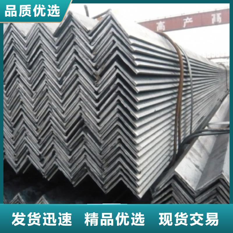 角鋼現(xiàn)貨價(jià)格