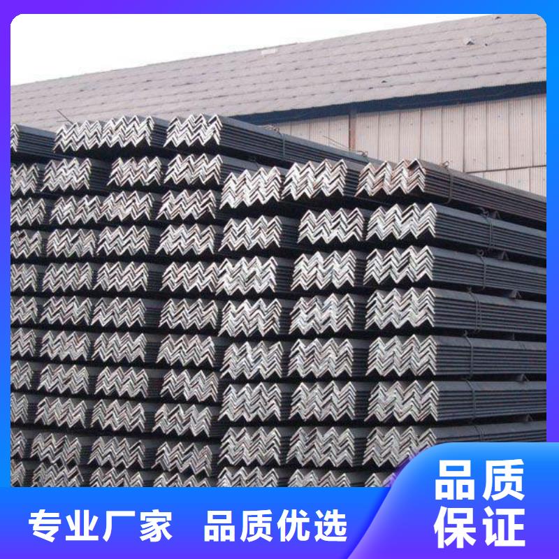角鋼保質(zhì)保量