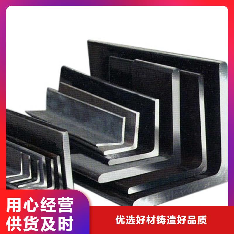角鋼廠家-長期有效當(dāng)?shù)刎浽? width=