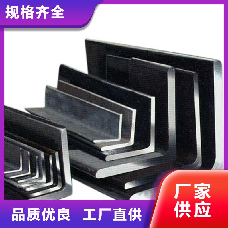 專業銷售角鋼-靠譜
