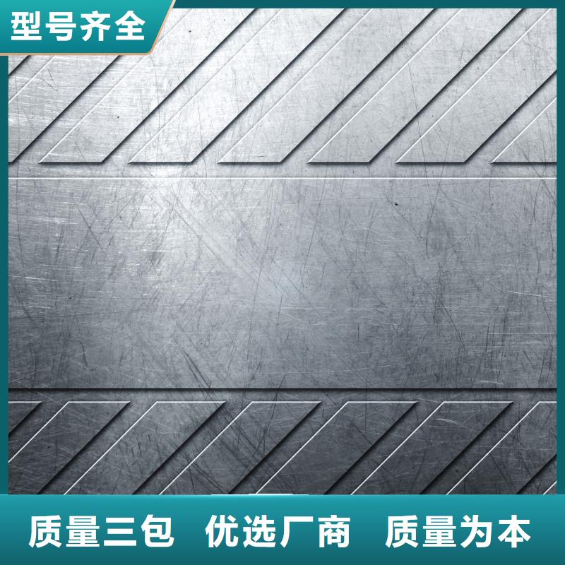 鋼板-鋼板發(fā)貨快