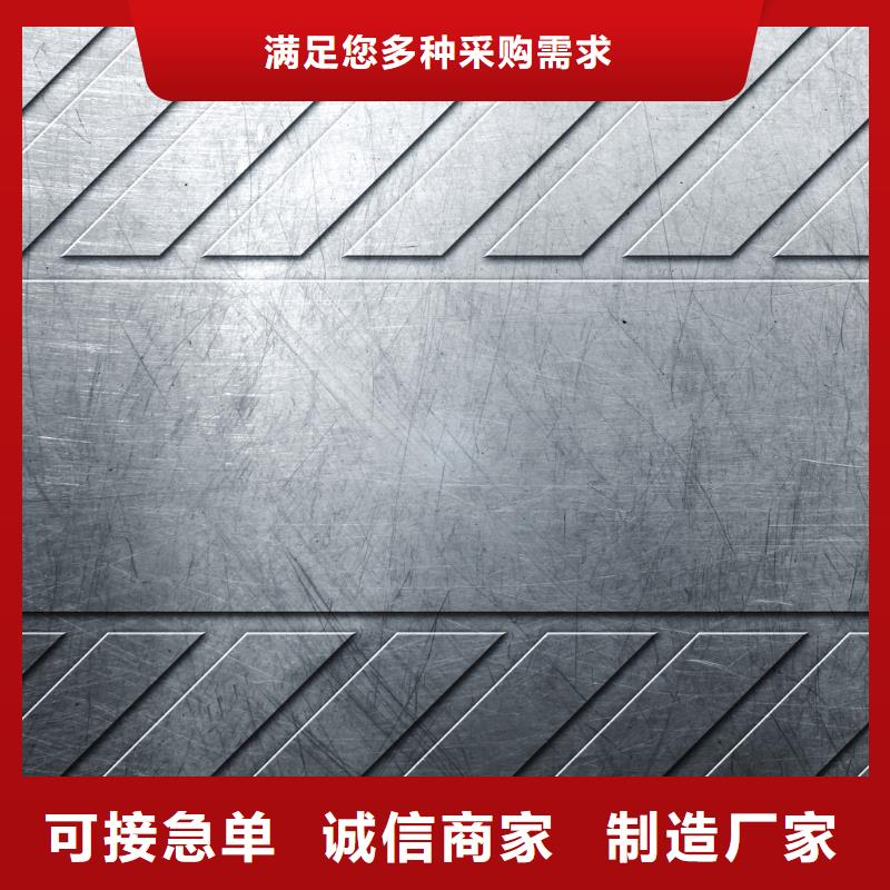 鋼板_價(jià)格實(shí)在