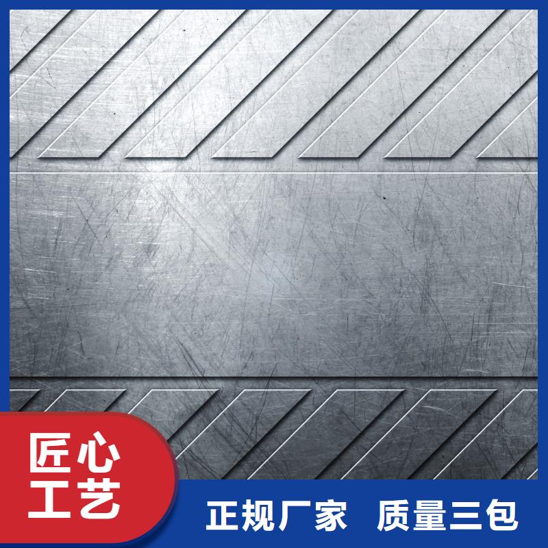 鋼板廠家，定制
