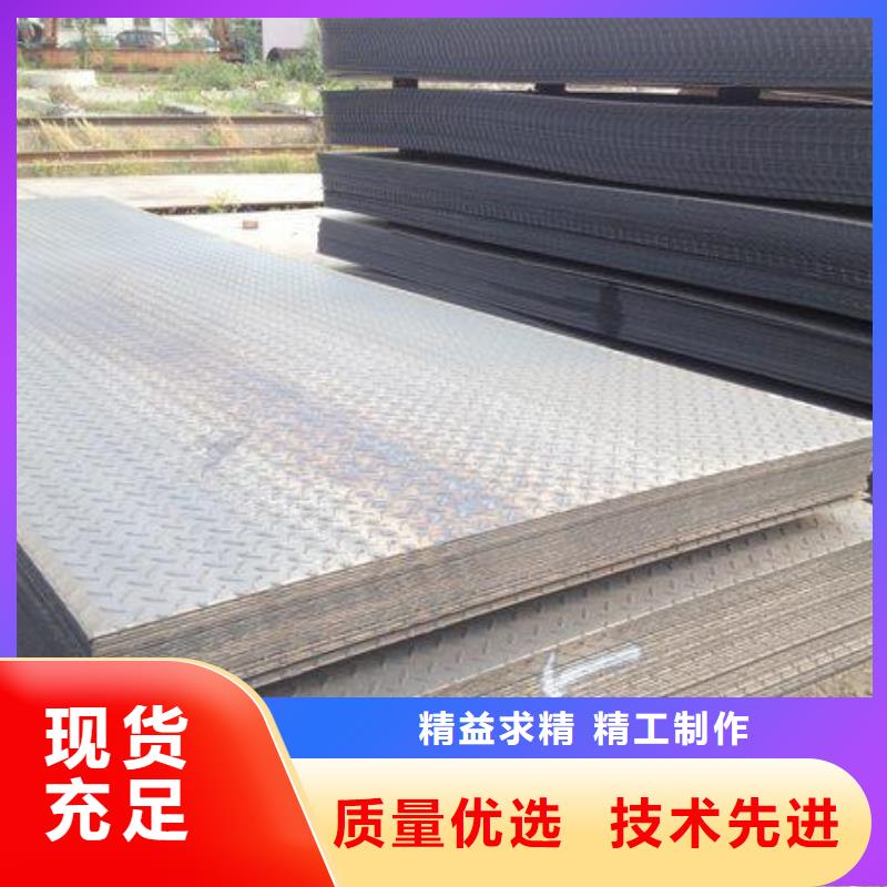 鋼板廠家量大優(yōu)惠