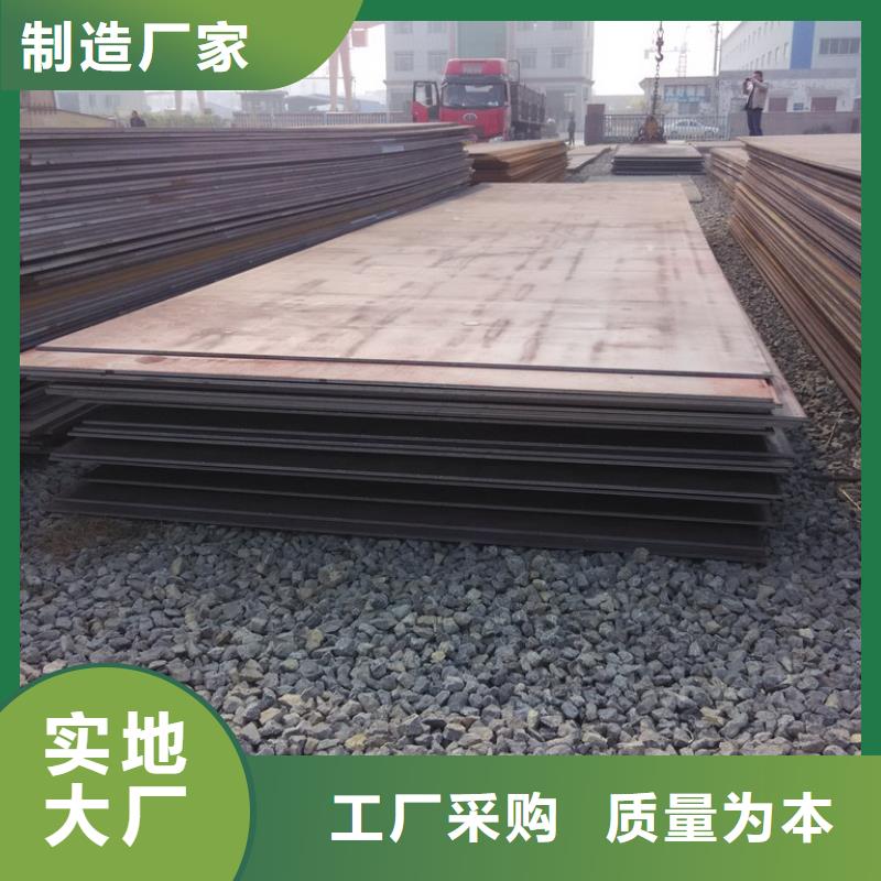 鋼板合作共贏