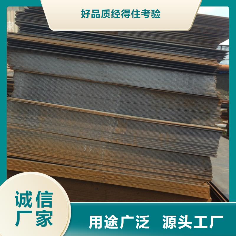 鋼板經驗充足