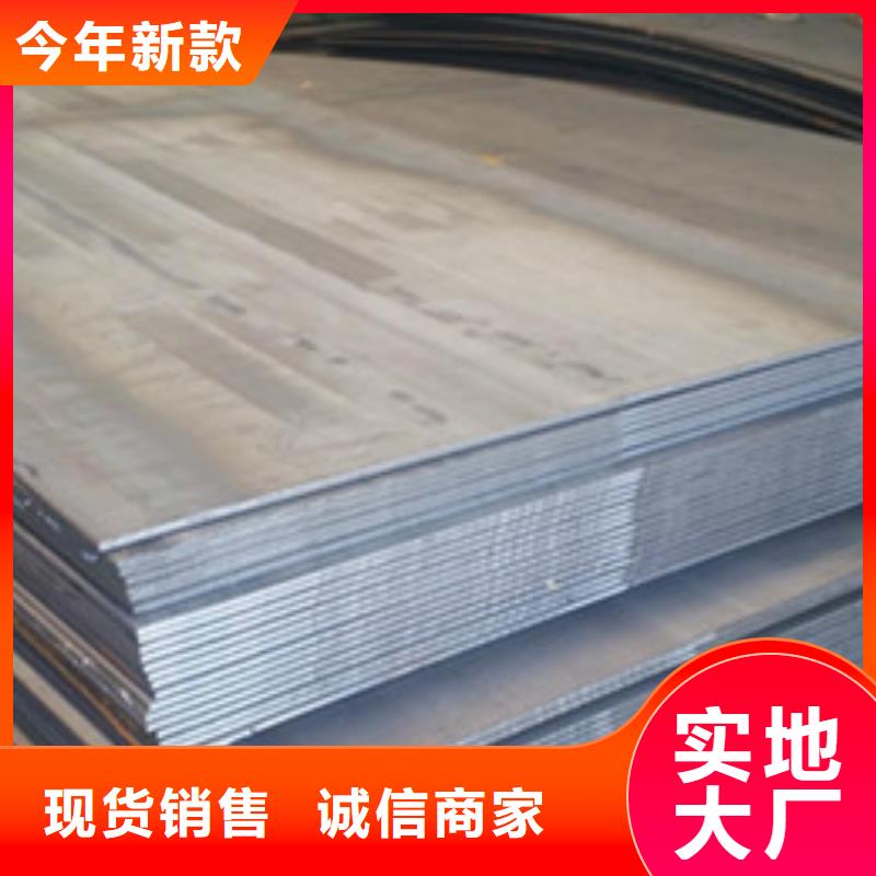 規格全的鋼板廠家