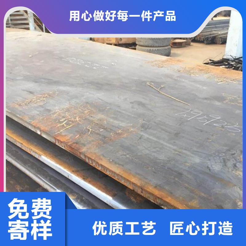 鋼板經驗充足