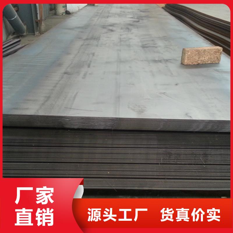 鋼板大量現(xiàn)貨充足