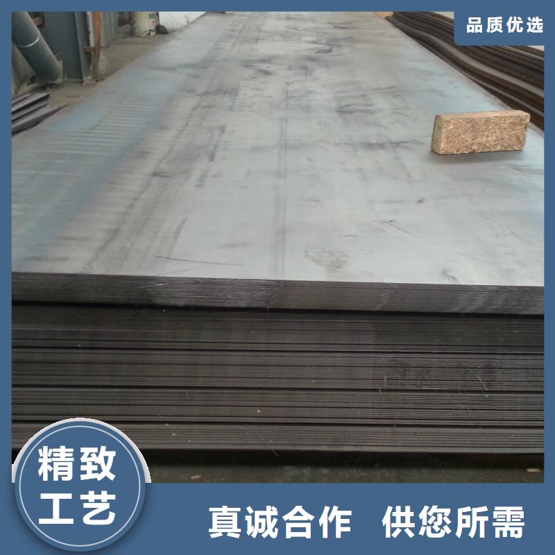 鋼板經驗充足
