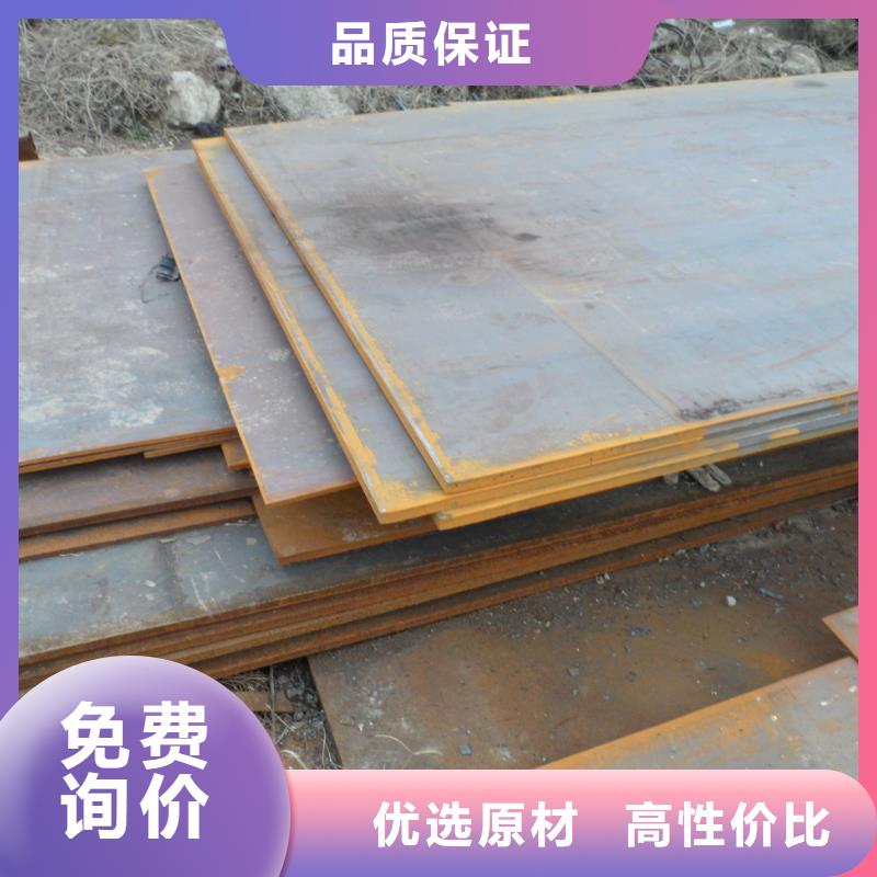 規格全的鋼板廠家