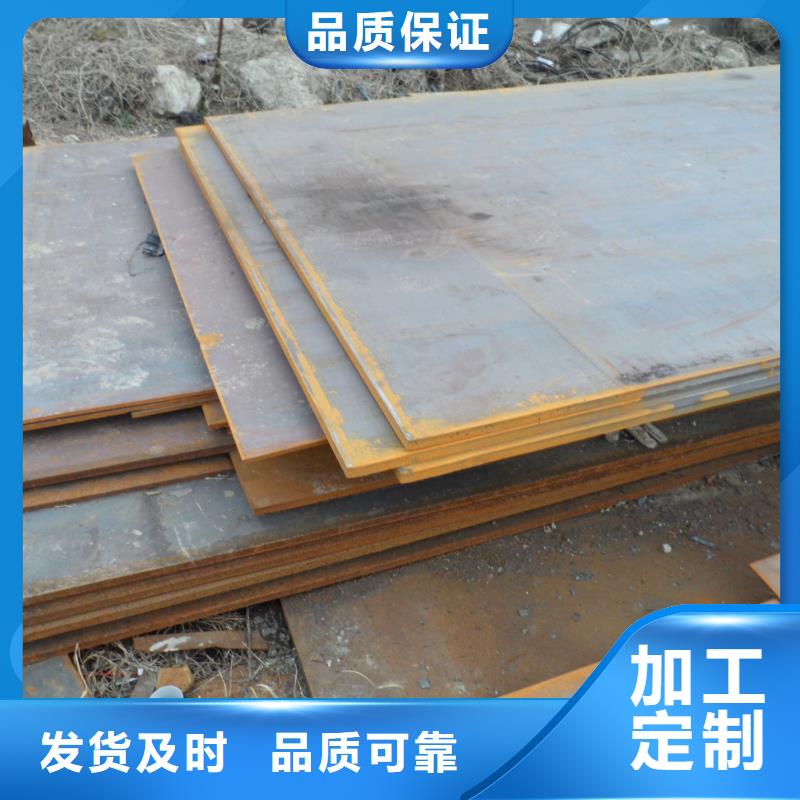 鋼板廠家量大優(yōu)惠