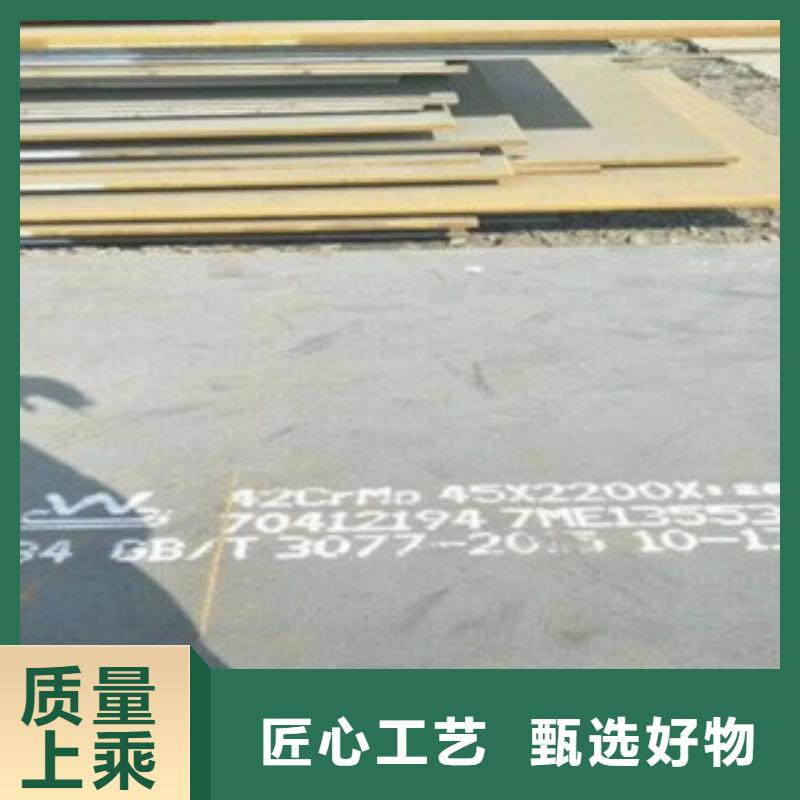 鋼板-鋼板一手貨源