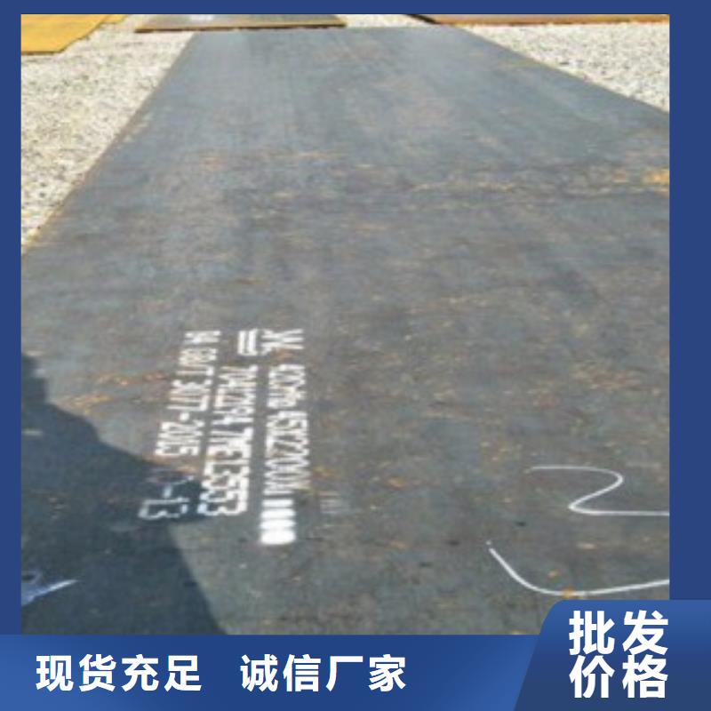 有現貨的鋼板生產廠家