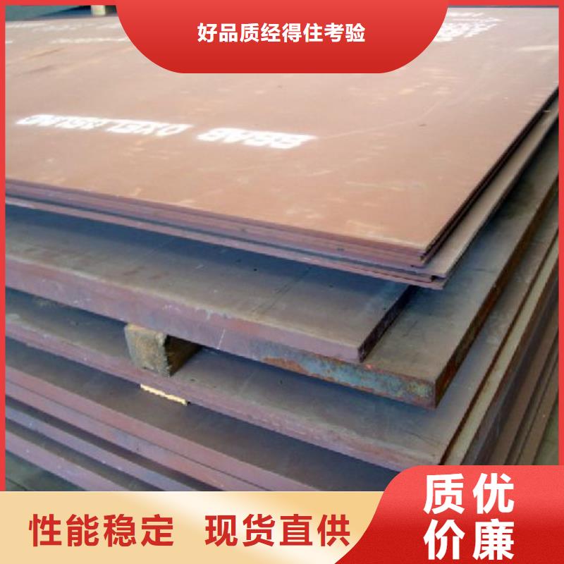 價(jià)格合理的鋼板生產(chǎn)廠家
