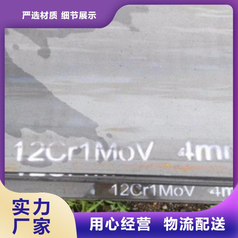 鋼板貨比三家再購買