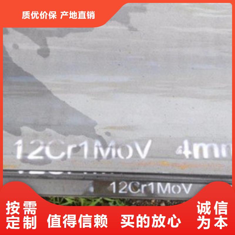 鋼板-鋼板發(fā)貨快