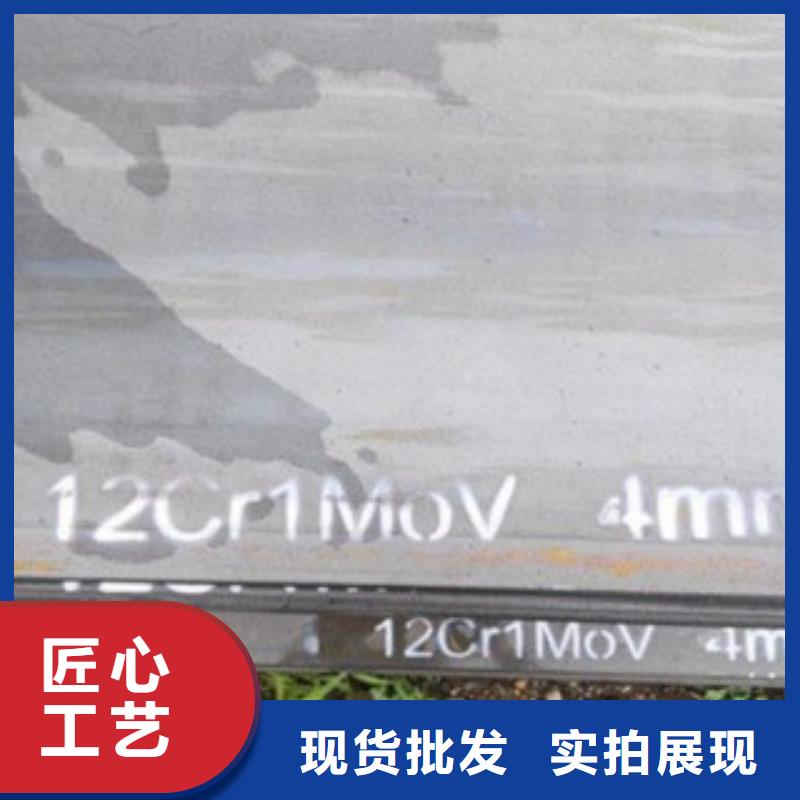 鋼板_誠信為本
