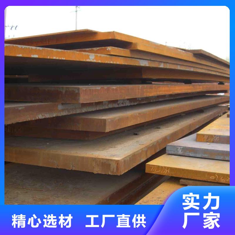 鋼板合作共贏