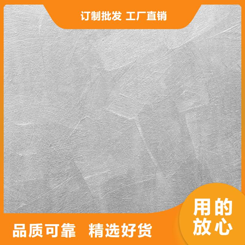 #鋼板#現貨供應