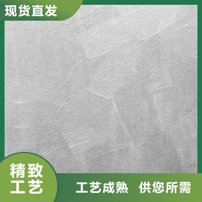 鋼板加工